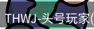 头号玩家官网